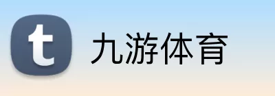九游体育 Logo